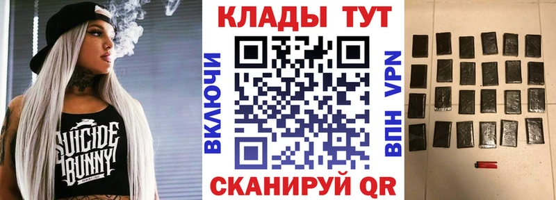 Купить закладку Гашиш  Амфетамин  APVP  Вейп ТГК  МАРИХУАНА  МЕФ  Метамфетамин  Елизово
