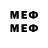 Метамфетамин мет Creetype