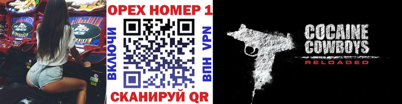 КОКАИН Fish Scale  Купить  Елизово 