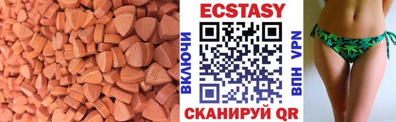 Купить  Елизово  Ecstasy DUBAI 