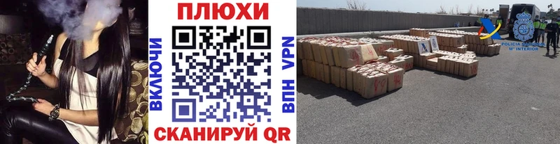 Купить закладки  Елизово  ГАШИШ убойный 