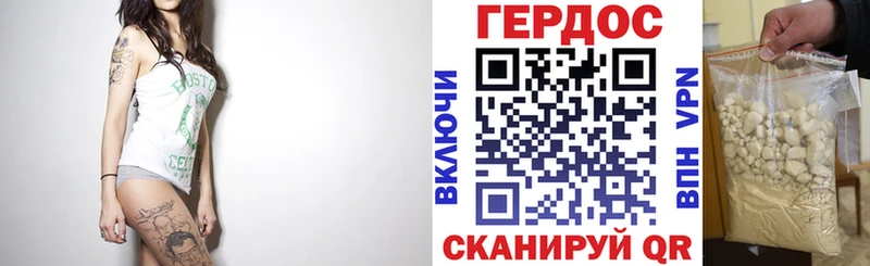 Купить где  Елизово  Героин гречка 