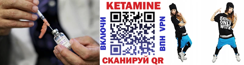 Купить закладки  Елизово  Кетамин VHQ 