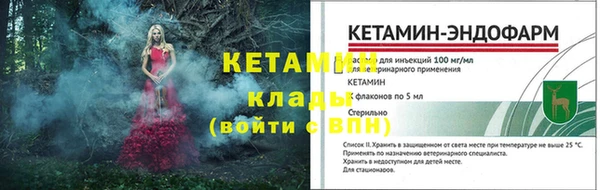 стафф Костерёво
