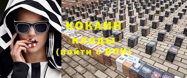 скорость mdpv Коряжма