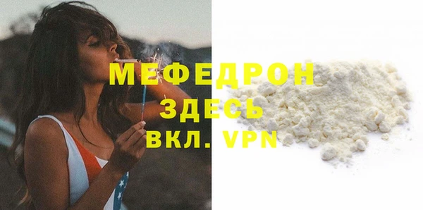 меф Кодинск
