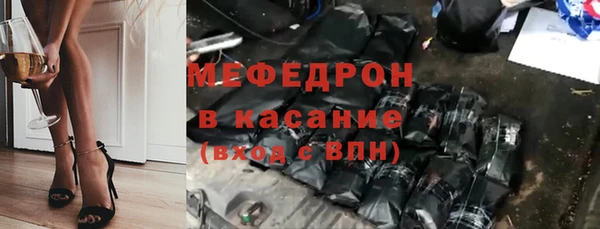 стафф Костерёво