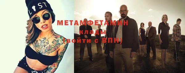 стафф Костерёво