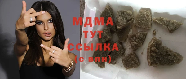 стафф Костерёво