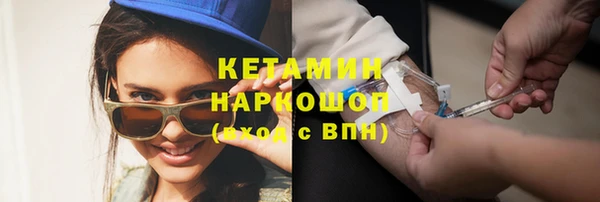 стафф Костерёво