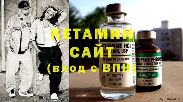 стафф Костерёво
