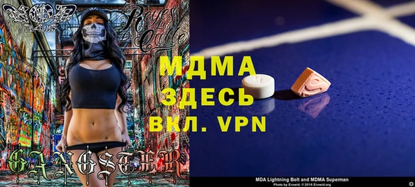 скорость mdpv Коряжма