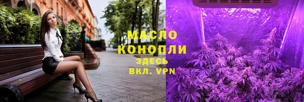 экстази Красноперекопск