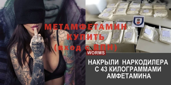 Альфа ПВП Краснослободск