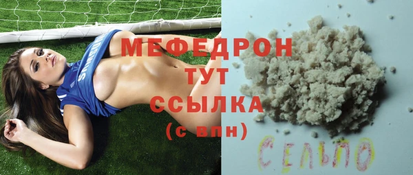 меф Кодинск