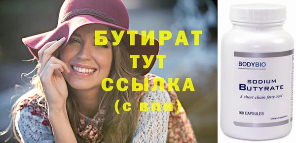 ECSTASY Корсаков
