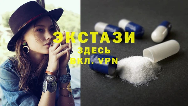 ECSTASY Корсаков