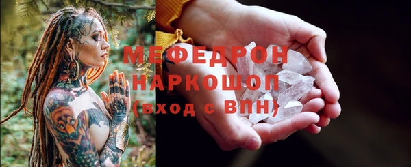 скорость mdpv Коряжма