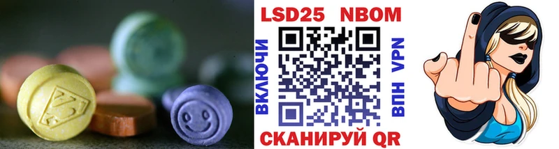 Купить  Елизово  Лсд 25 экстази ecstasy 