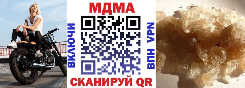 МДМА VHQ  Купить  Елизово 