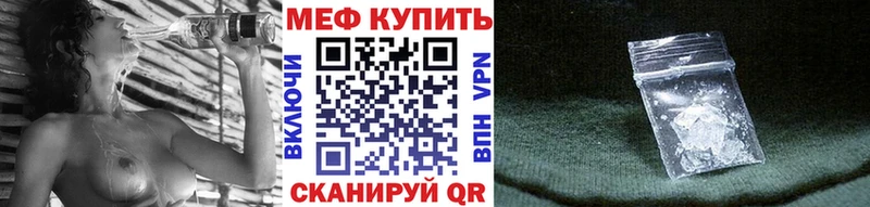 Купить  Елизово  МЯУ-МЯУ 4 MMC 