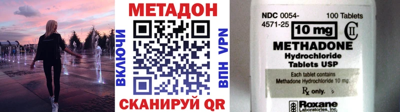 Купить закладки  Елизово  МЕТАДОН methadone 