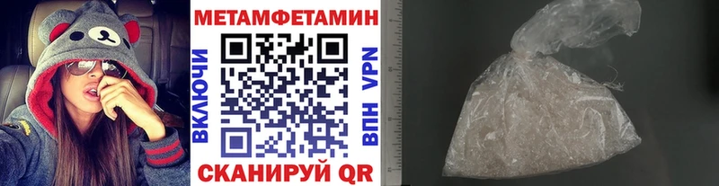 Купить закладки  Елизово  Первитин Декстрометамфетамин 99.9% 