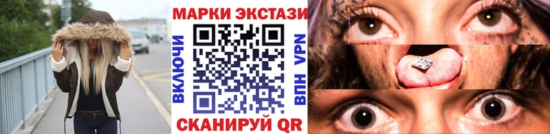 Купить  Елизово  Марки N-bome 1,8мг 