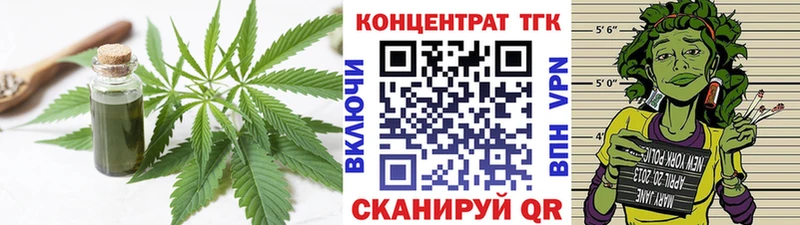 ТГК концентрат Елизово