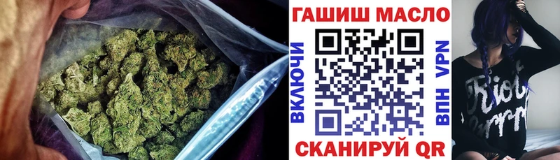 Купить где Елизово Дистиллят ТГК гашишное масло